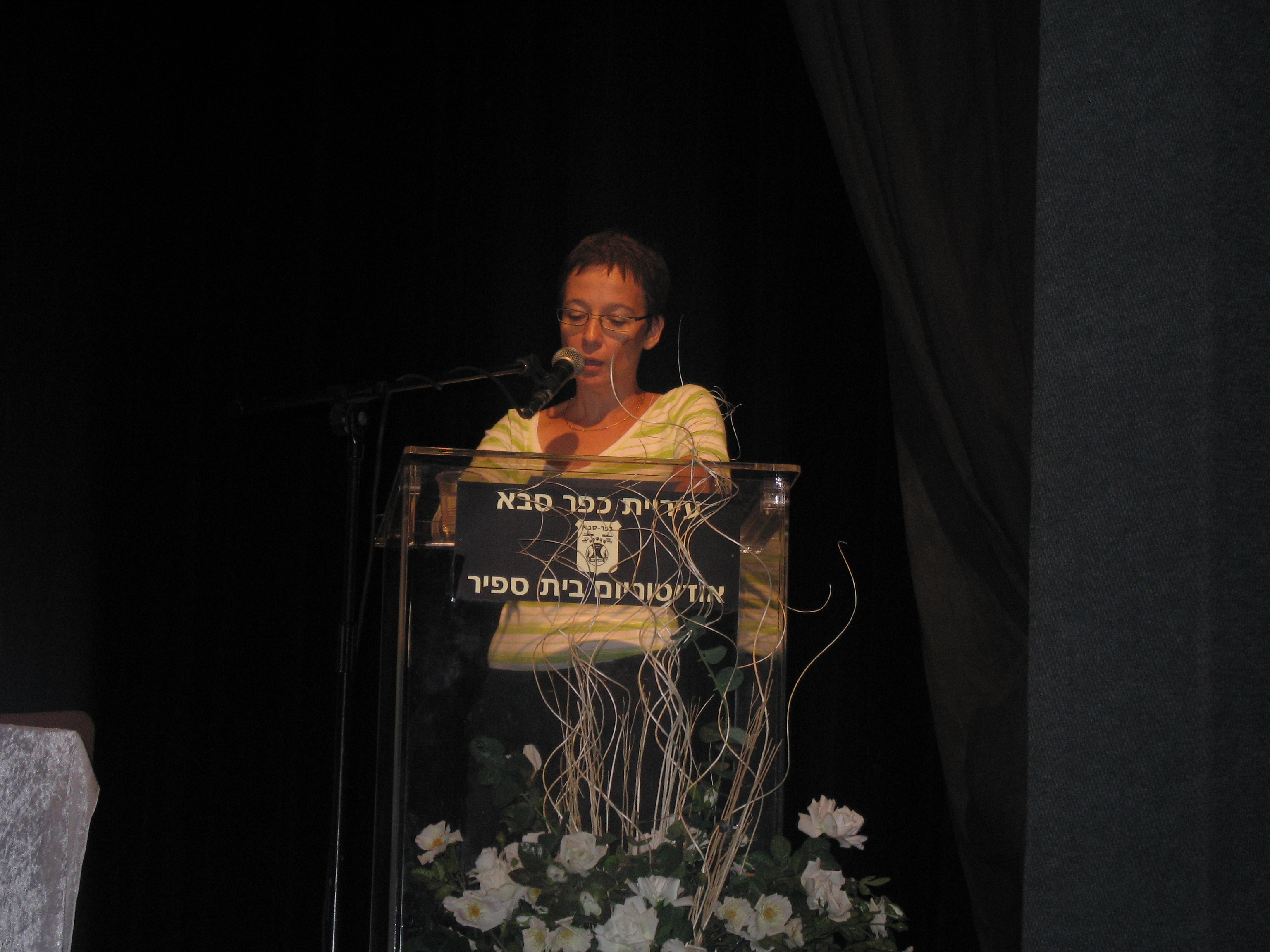 War&Peace – Army&Militarism 2006-Hanna Bet Halachmi