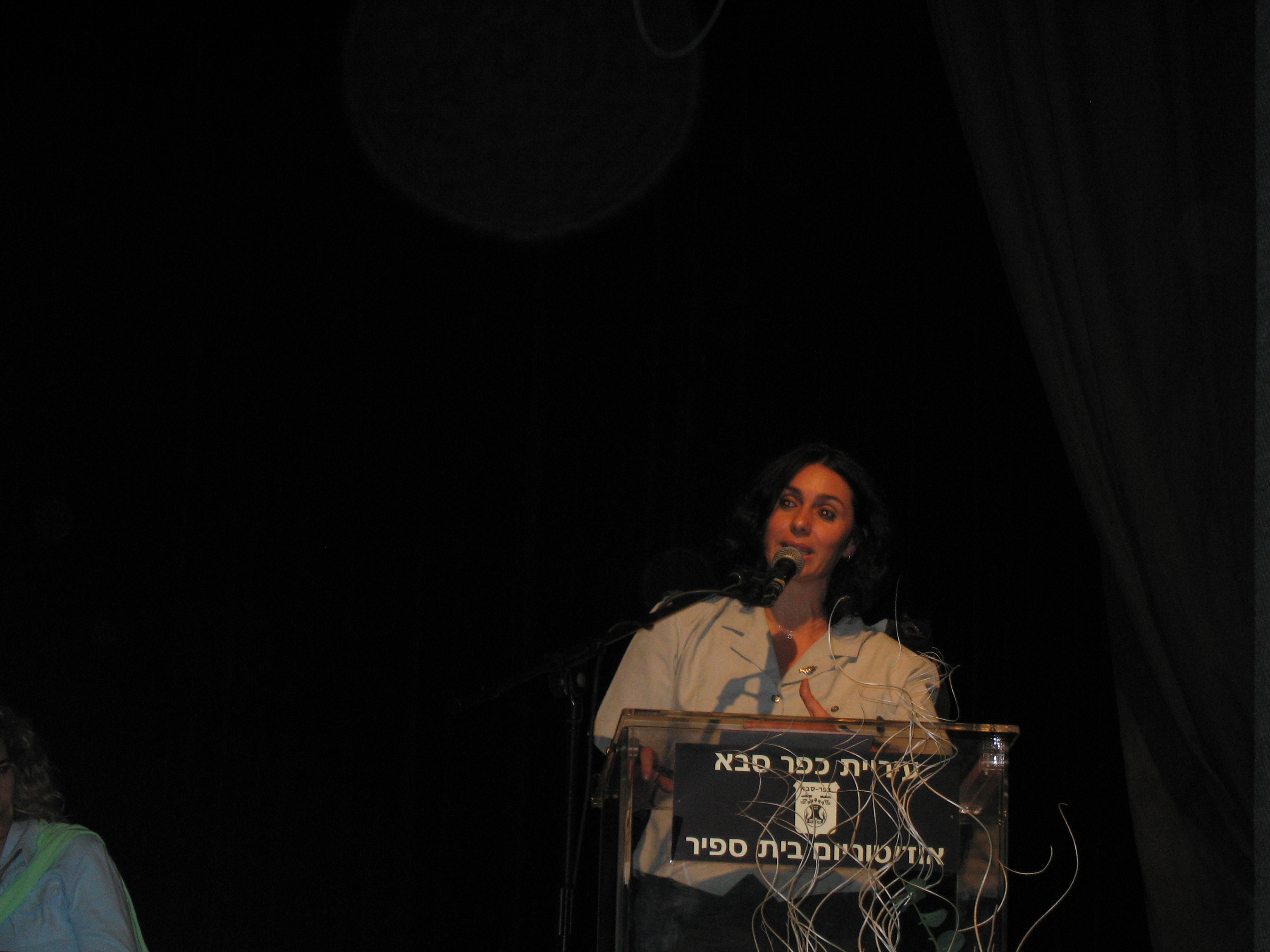 War&Peace – Army&Militarism 2006-Miri Regev